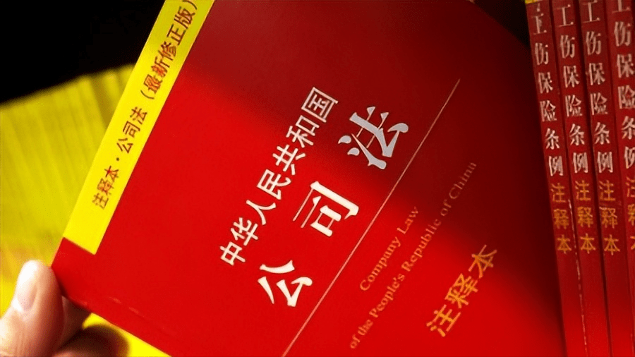 企业20种连带责任及其承担方式(图2) 企业20种连带责任及其承担方式(图2)