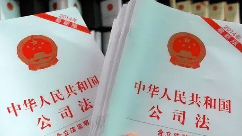 企业20种连带责任及其承担方式(图3) 企业20种连带责任及其承担方式(图3)