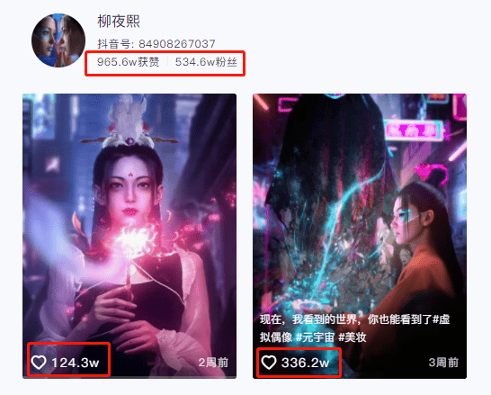 虚拟数字人如何赋能品牌营销?(图2) 虚拟数字人如何赋能品牌营销?(图2)