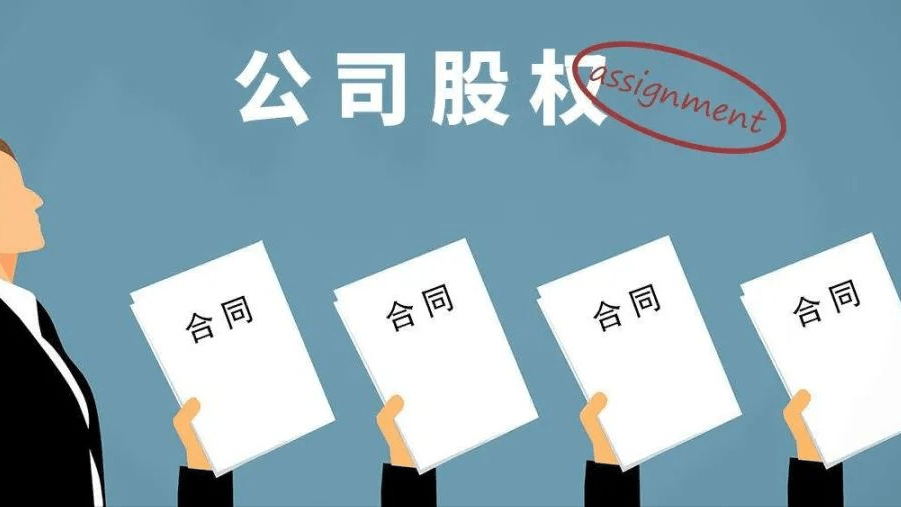 公司股权结构最优化解析和合伙企业架构优劣对比！ (图7)