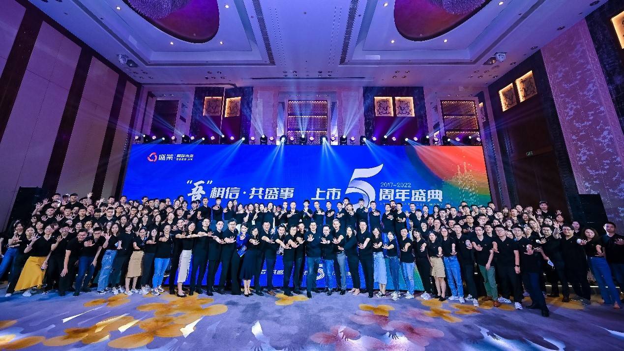 盛业:坚持以人为本,支持战略布局 (图1) 盛业:坚持以人为本,支持战略布局 (图1)