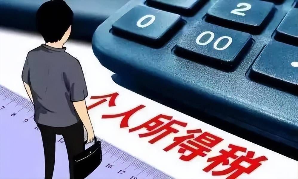 企业股权激励方案设计中的个税难题(图1)