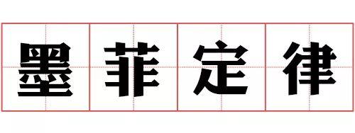 一个人开始走上坡路的4条惊人定律,总有一条可以成就你!(图2) 一个人开始走上坡路的4条惊人定律,总有一条可以成就你!(图2)