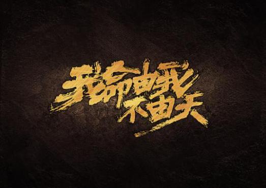 惊人的4大“强者思维”:思想决定阶层,你有可能只是败给了自己(图2) 惊人的4大“强者思维”:思想决定阶层,你有可能只是败给了自己(图2)