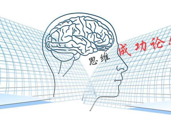惊人的4大“强者思维”:思想决定阶层,你有可能只是败给了自己(图6) 惊人的4大“强者思维”:思想决定阶层,你有可能只是败给了自己(图6)