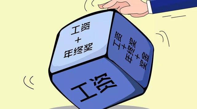 公司月底发工资和次月发工资,有啥区别?这些职场认知,别不懂(图7) 公司月底发工资和次月发工资,有啥区别?这些职场认知,别不懂(图7)