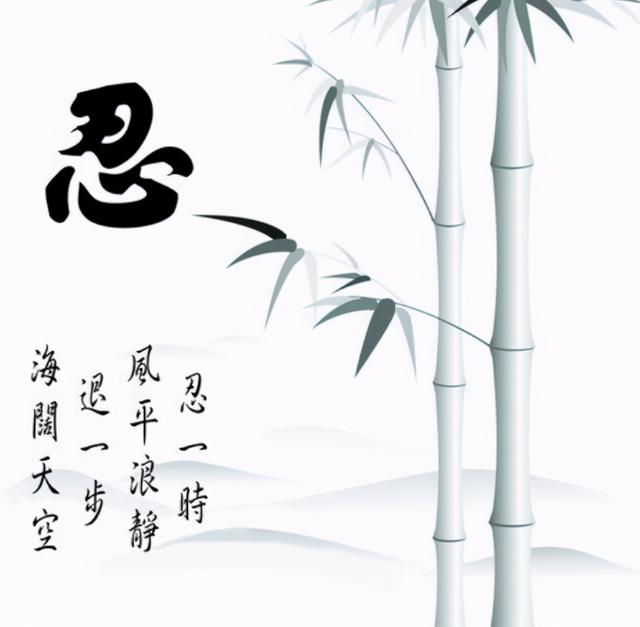 为什么厉害的人懂得忍辱负重?这背后的原因,你了解吗(图6) 为什么厉害的人懂得忍辱负重?这背后的原因,你了解吗(图6)