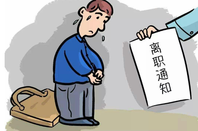 你今天丢领导的面子,他明天丢你的工作,你懂得如何与领导相处吗(图7) 你今天丢领导的面子,他明天丢你的工作,你懂得如何与领导相处吗(图7)