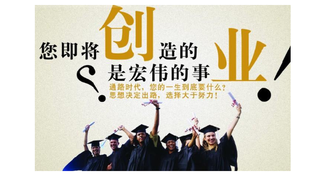 创业前,请先弄清楚这3个问题,否则,不建议你去当“韭菜”(图2) 创业前,请先弄清楚这3个问题,否则,不建议你去当“韭菜”(图2)