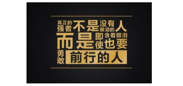 创业前,请先弄清楚这3个问题,否则,不建议你去当“韭菜”(图3) 创业前,请先弄清楚这3个问题,否则,不建议你去当“韭菜”(图3)