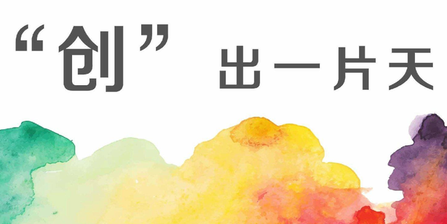 创业前,请先弄清楚这3个问题,否则,不建议你去当“韭菜”(图5) 创业前,请先弄清楚这3个问题,否则,不建议你去当“韭菜”(图5)