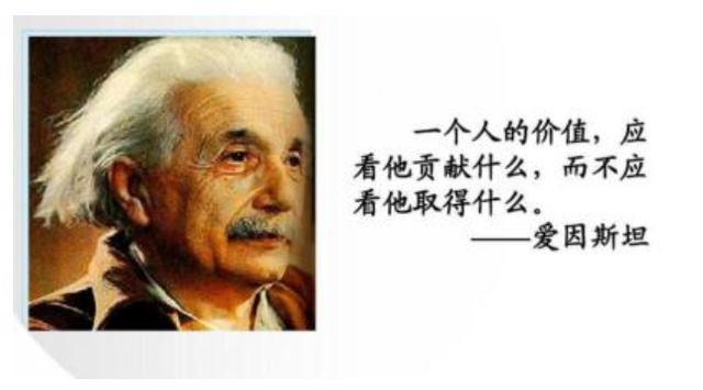 真正的强者,从不埋头苦干,而是从这3个方面给自己“明码标价”(图6) 真正的强者,从不埋头苦干,而是从这3个方面给自己“明码标价”(图6)