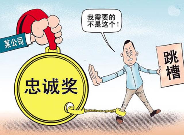 员工业绩名列前茅,老板提拔他为领导,数月后看到团队绩效,愣了(图4) 员工业绩名列前茅,老板提拔他为领导,数月后看到团队绩效,愣了(图4)