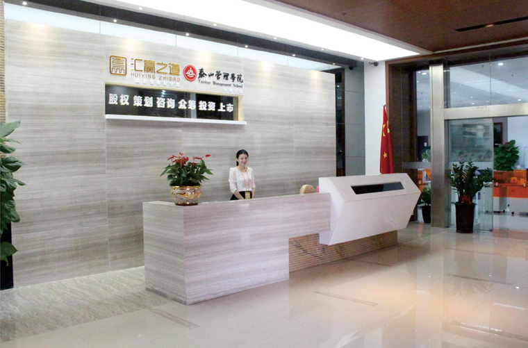 什么是顶层设计?顶层设计六要素(图1) aboutpic.jpg