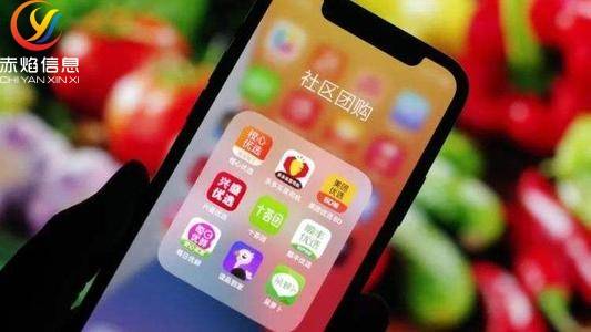 社群团购是什么?社群团队模式怎么设计?社群团队渠道资源在哪里找?(图5) 社群团购是什么?社群团队模式怎么设计?社群团队渠道资源在哪里找?(图5)
