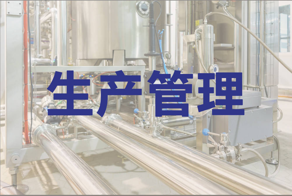精益生产:什么是精益生产?(图5) 精益生产:什么是精益生产?(图5)