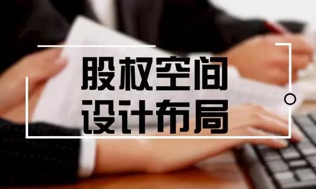 公司是否有特定的股东群体或主要股东?(图1) v2-a3e72d01e0aae00a0a8461a17d8bcec9_1440w.jpg