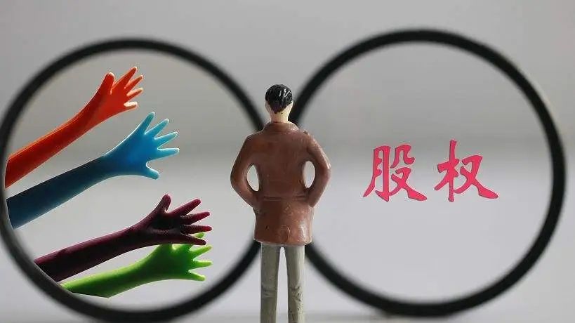 公司是否有从股东那里筹集资金的计划?(图1) u=3314023623,1089317886&fm=253&fmt=auto&app=138&f=JPEG.webp.jpg