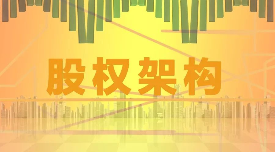 股东是否可以通过合并或收购来改变公司的股权结构?(图1) 74ca84f146574d81b9e4d793b626615d.jpeg