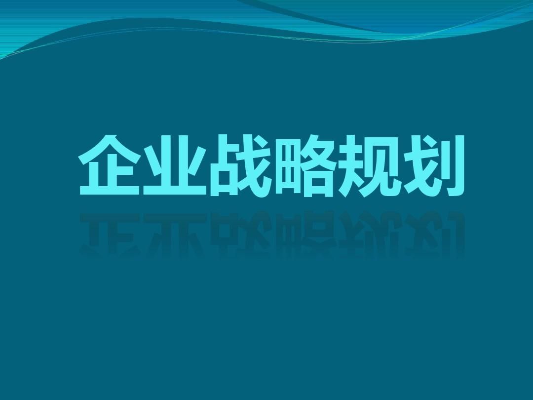 公司是否需要更好地利用其现有的数据资产?(图1) view (3).jpg