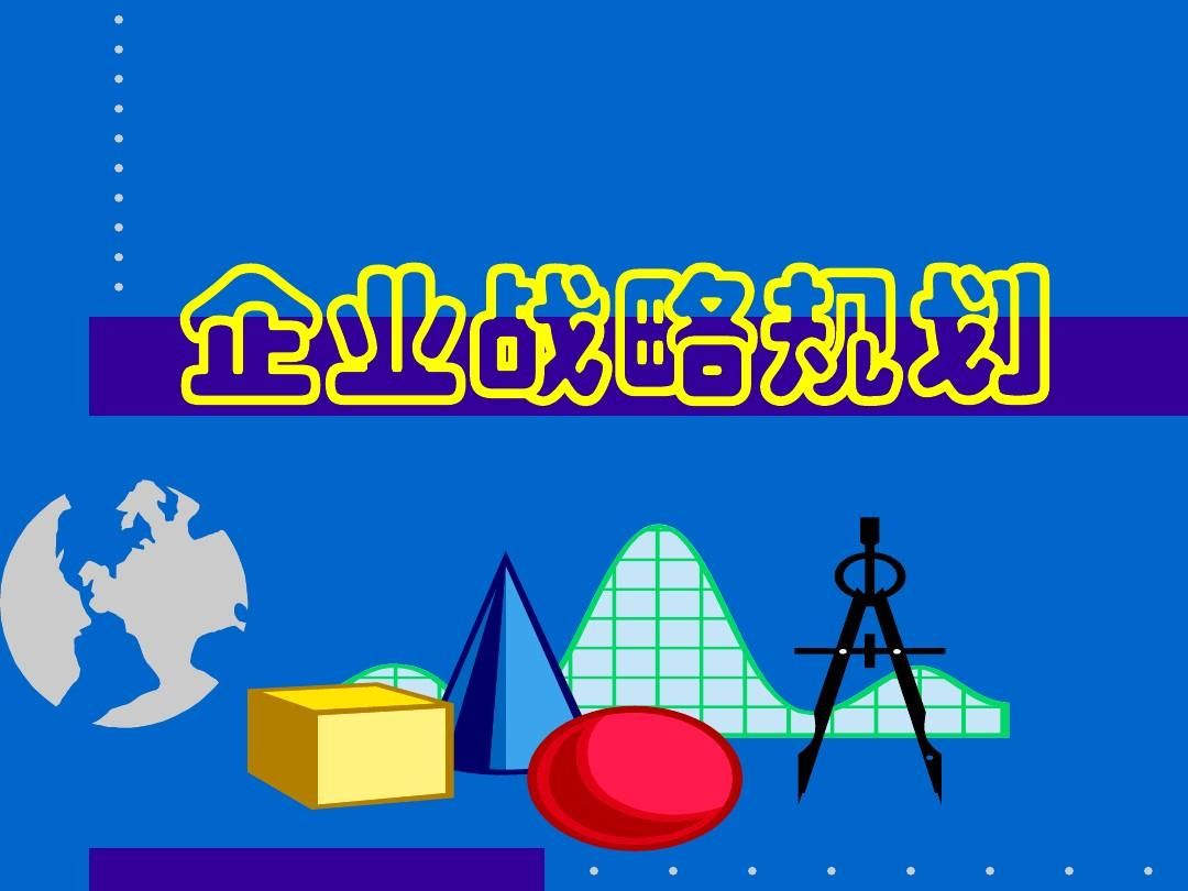 公司是否考虑利用数字化技术来提高业务效率?(图1) view (1).jpg