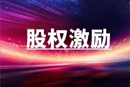 股权投资平台(图1) u=3399702625,1681185397&fm=253&fmt=auto&app=138&f=JPEG.webp.jpg