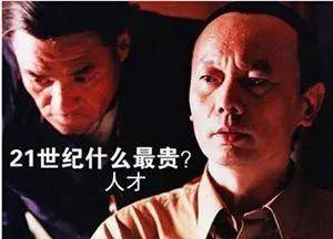 企业必须了解的3种股权激励机制!(图1) 企业必须了解的3种股权激励机制!(图1)