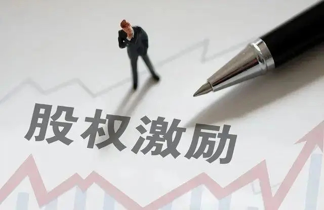 股权激励计划如何平衡公司的短期和长期利益?(图1) u=3669119952,3959600695&fm=253&fmt=auto&app=138&f=JPEG.webp.jpg