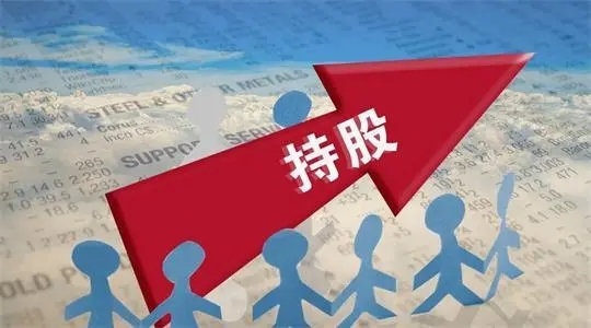 股权激励的实施是否需要公告?(图1) u=3778922764,67718758&fm=253&fmt=auto&app=138&f=JPEG.webp.jpg