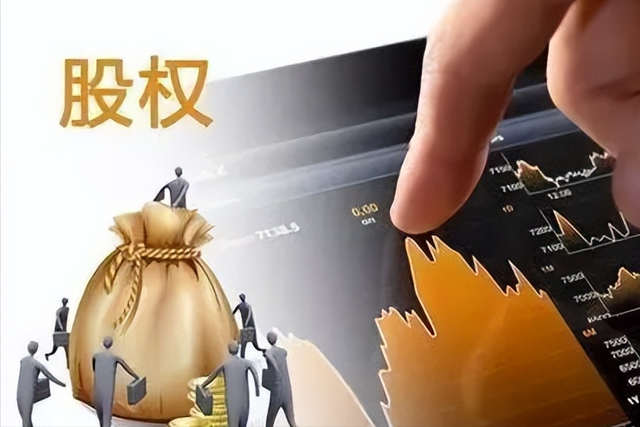 股权激励的实施是否需要股票期权经纪人提供服务?(图1) 500fd9f9d72a6059ee45ee35e173b691033bba1e.png