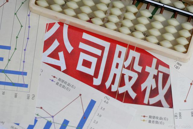 一起来了解下分红股和原始股的区别!(图2) 一起来了解下分红股和原始股的区别!(图2)